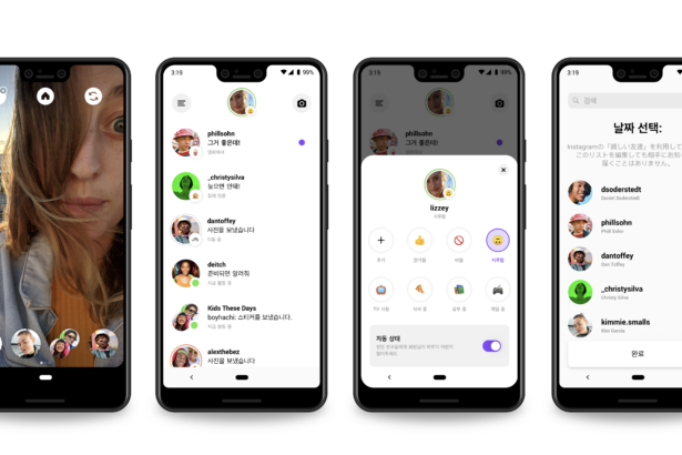 From Close Friends Messaging to Public Engagement – A Journey of Evolution and Integration of Threads.